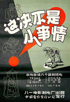 南方女王 第二季
