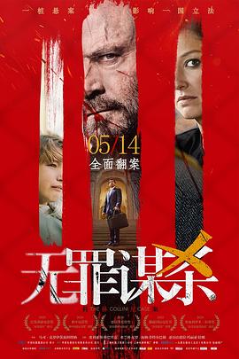 办公室  第七季