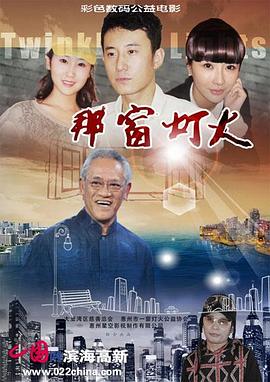 少年海罗