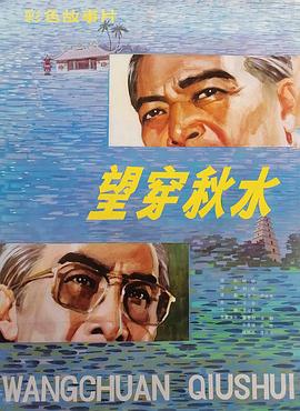 龙之家族 第一季