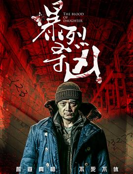 太阳的墓场