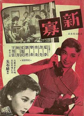 地表之下