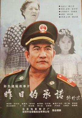 阿满的喜剧：多管闲事