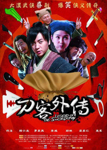 刺客信条(原声版)