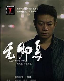 美丽生灵