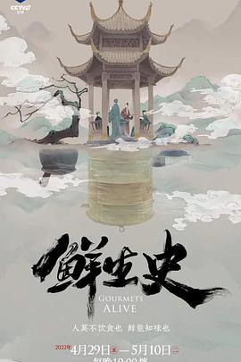 解忧杂货店(粤语版)