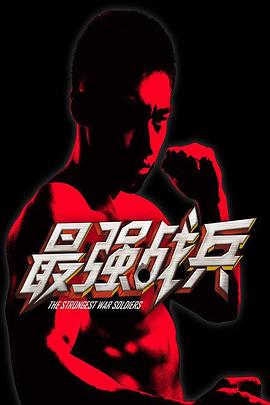 秦香莲1964