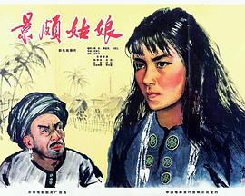 双龙会2