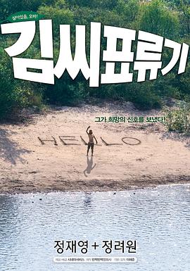 座头市血笑旅