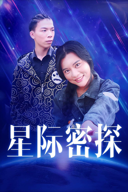 拆案