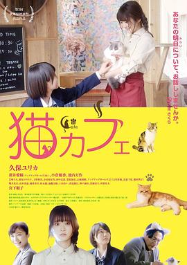 报告王爷，王妃是只猫第二季