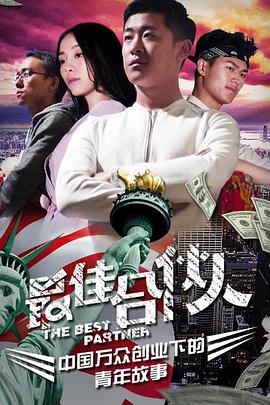 黄沙武士