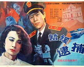 爱上谎言的女人