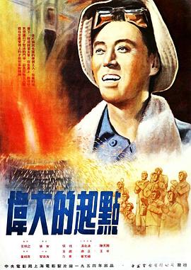 民国秘闻之天谴图腾