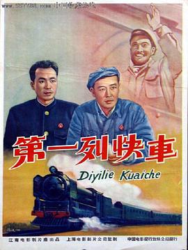 后座上的杀手