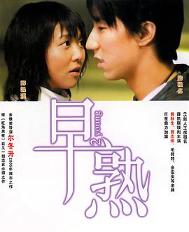 控制点2019
