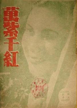 美国：一部电影 2021