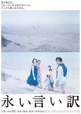 奇妙的旅客