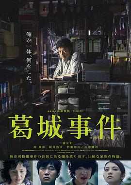 黑疯婆子圣母归来