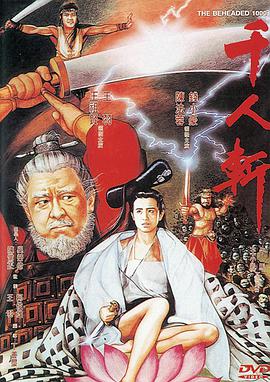 死亡地带 2022