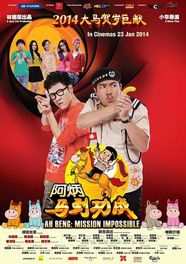 单身毒妈 第四季