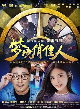 飓风营救 第一季