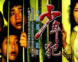 赌城到中国：澳门争霸战