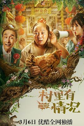 未来的