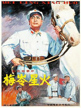 东风