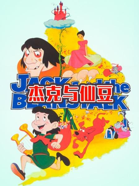世界的末日