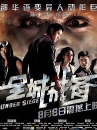 小美人鱼(普通话版)