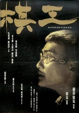 僵尸医生粤语