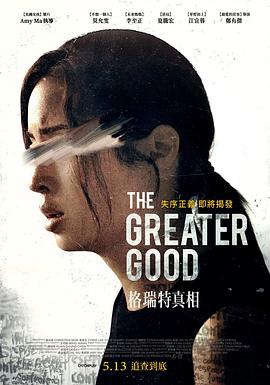 煤气灯下