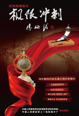 卡普尔家的儿子们