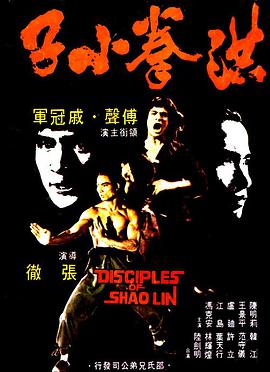 毛骨悚然1981