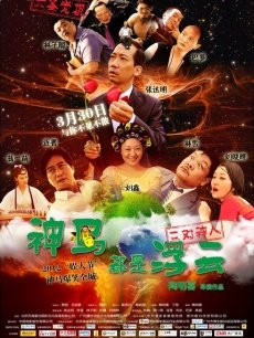 不再着迷