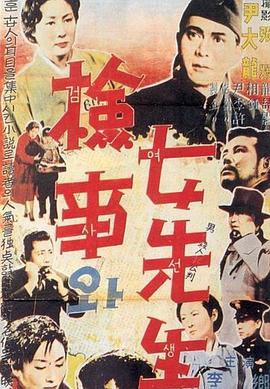 喘息