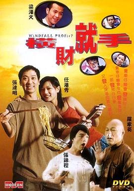 拾犬拾美