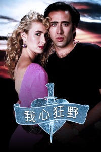火星情报局第一季