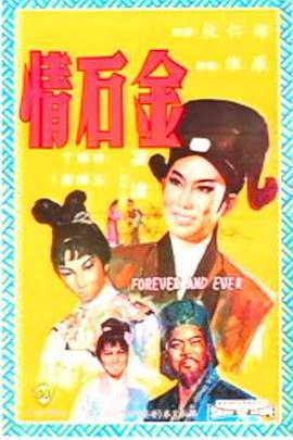 不平静的日子