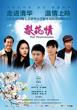 可接受风险 第一季