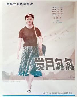 蒙面歌王(美版) 第二季
