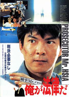 小心为上