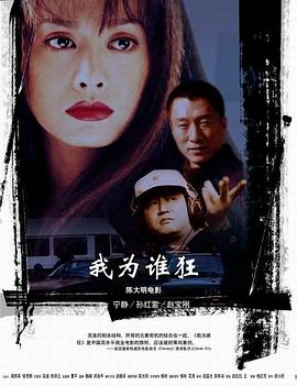 衣柜里的冒险王(普通话）