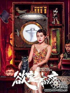 妈妈别哭2012