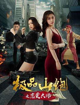亚洲成a人片在线播放观看国产