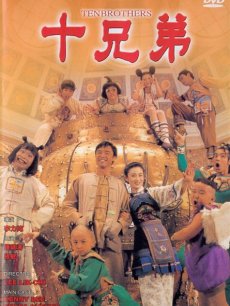 睡衣男异次元空间