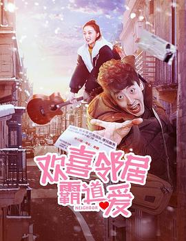 可怕的人
