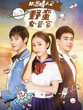 谁在撒谎 第一季