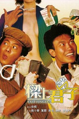 方程式恋爱
